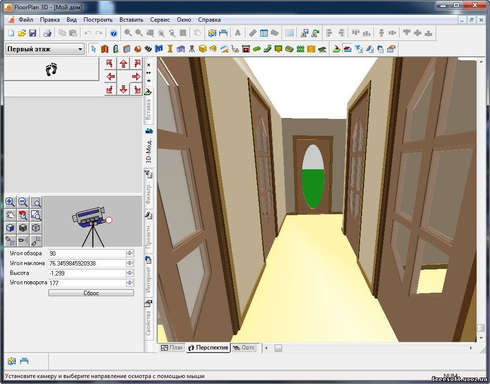 FloorPlan 3D v 10 Ru - Графические редакторы - O.S. Windows - F.S
