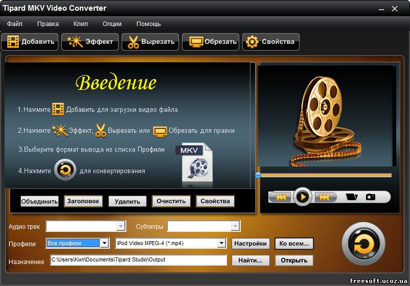 Popcorn mkv audio converter как пользоваться